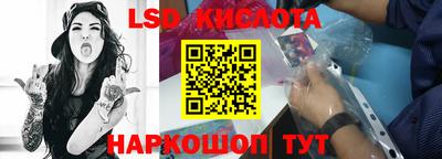таблы Берёзовский