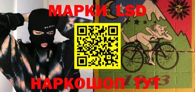 таблы Берёзовский