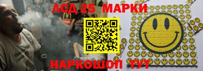 индика Волгодонск
