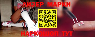 таблы Берёзовский