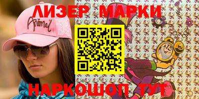 трава Апшеронск