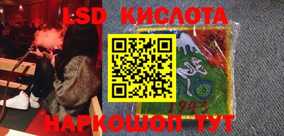 ALPHA-PVP Беслан