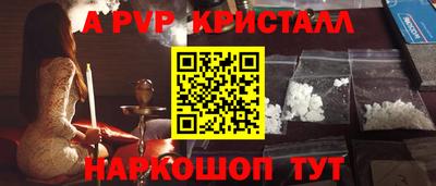 трава Апшеронск