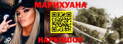 молекула духа Бийск