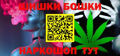 трава Апшеронск