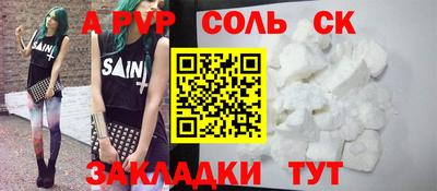 таблы Берёзовский