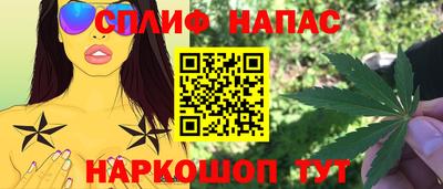ALPHA-PVP Беслан