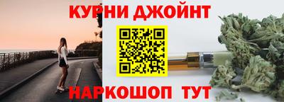 трава Апшеронск