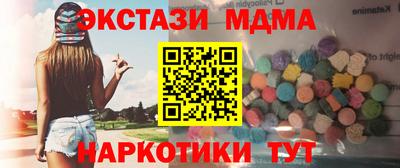 таблы Берёзовский