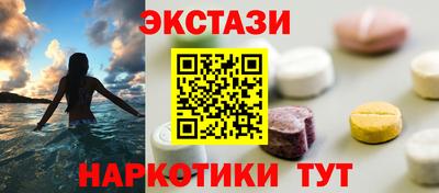 молекула духа Бийск