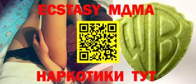 таблы Берёзовский