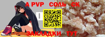 крисы Аргун