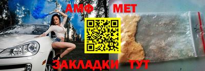 трава Апшеронск