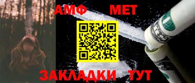 ALPHA-PVP Беслан