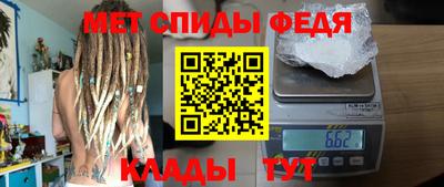 ALPHA-PVP Беслан