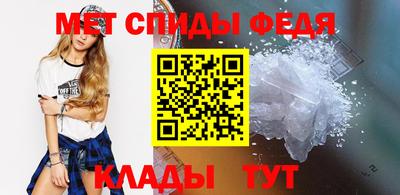 молекула духа Бийск