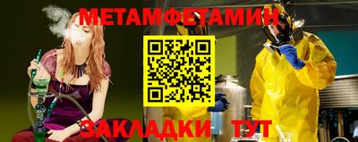 стаф Абакан