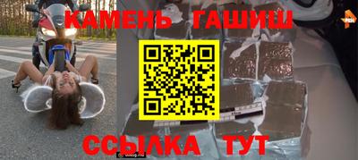 молекула духа Бийск