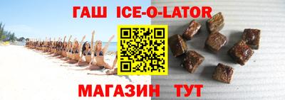 молекула духа Бийск