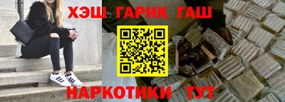 молекула духа Бийск