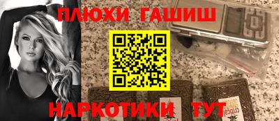 таблы Берёзовский