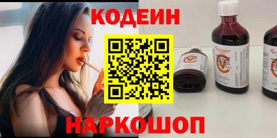 молекула духа Бийск