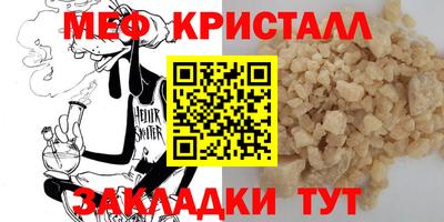 крисы Аргун