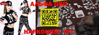 трава Апшеронск