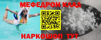 трава Апшеронск