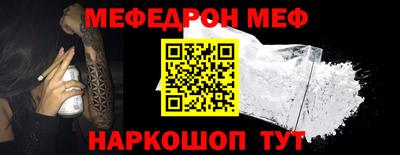 таблы Берёзовский