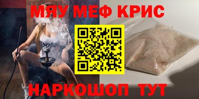 ALPHA-PVP Беслан