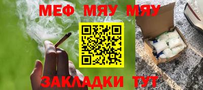 ALPHA-PVP Беслан
