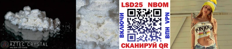 LSD-25 экстази кислота Гатчина