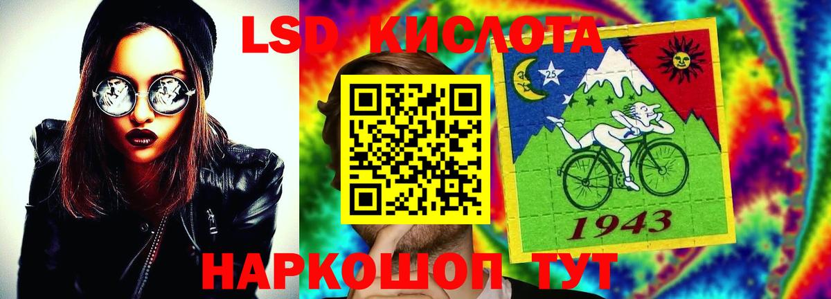 Лсд 25 экстази кислота Гатчина