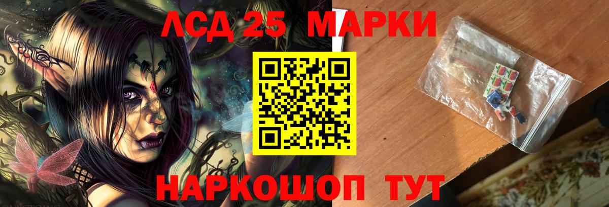 Лсд 25 экстази  Лсд 25 экстази ecstasy  Гатчина  Вход с VPN  Лсд 25 экстази ecstasy 