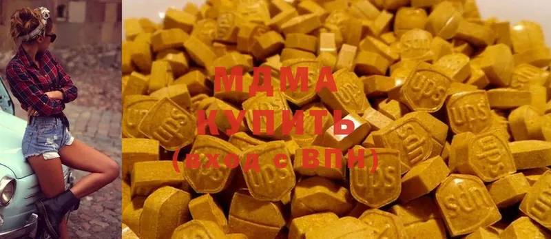 как найти   Гатчина  MDMA crystal 