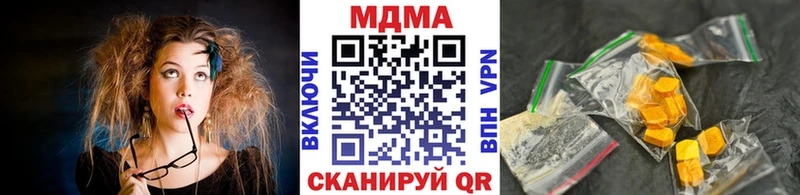 MDMA VHQ  хочу   мега ТОР  Гатчина 