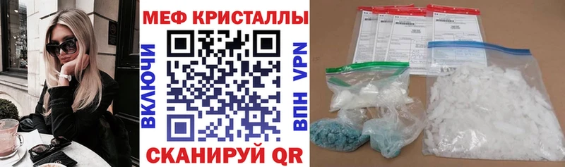 МЕФ 4 MMC  где продают наркотики  Гатчина 