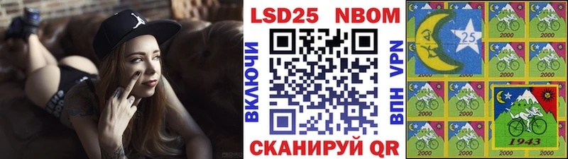 Наркотические марки 1500мкг  купить  сайты  Гатчина 