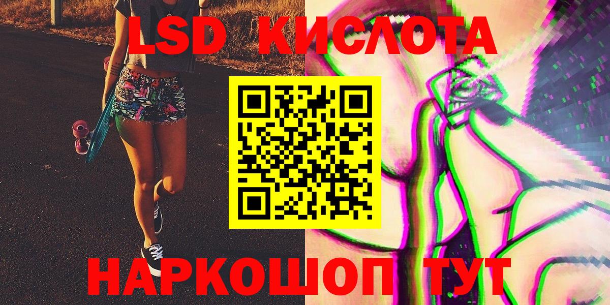 Наркотические марки 1,8мг Гатчина