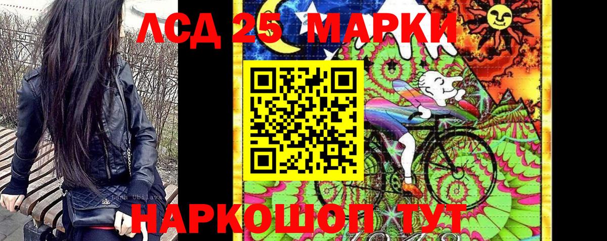 Наркотические марки 1500мкг  Вход с VPN  Наркотические марки  Гатчина  Наркотические марки 1500мкг 