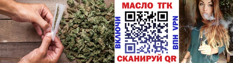 ТГК THC oil  Гатчина 