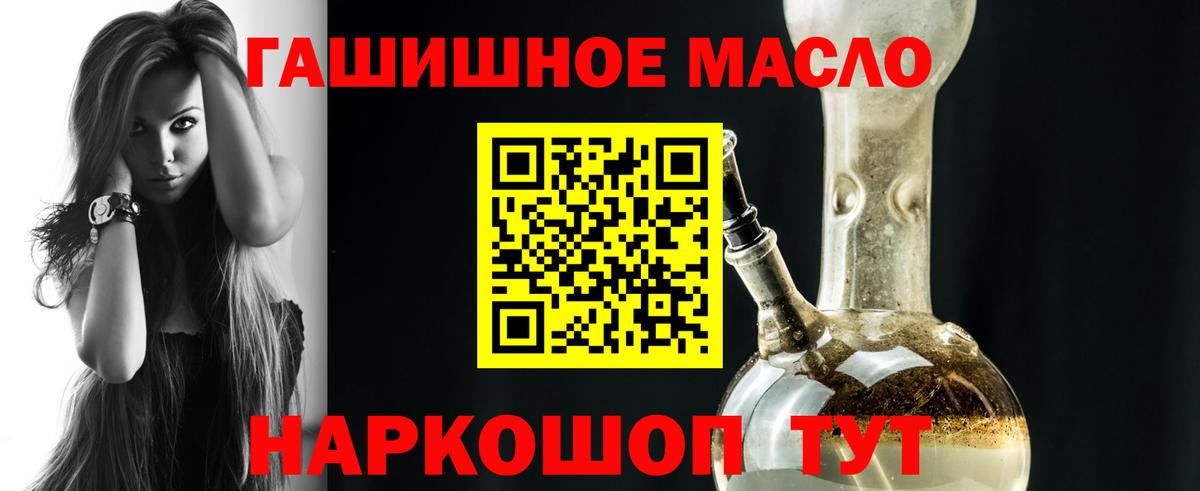 Гашиш Гатчина