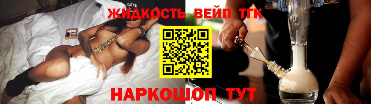 ТГК концентрат  KRAKEN ссылки  ТГК гашишное масло  Гатчина 