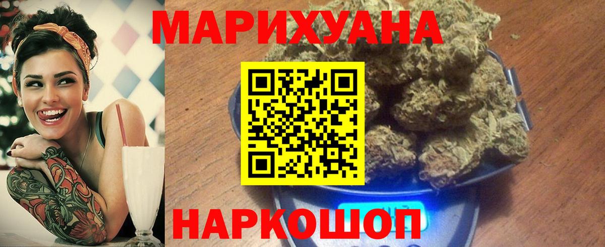 Каннабис LSD WEED  Вход с VPN  Гатчина  Марихуана гибрид 