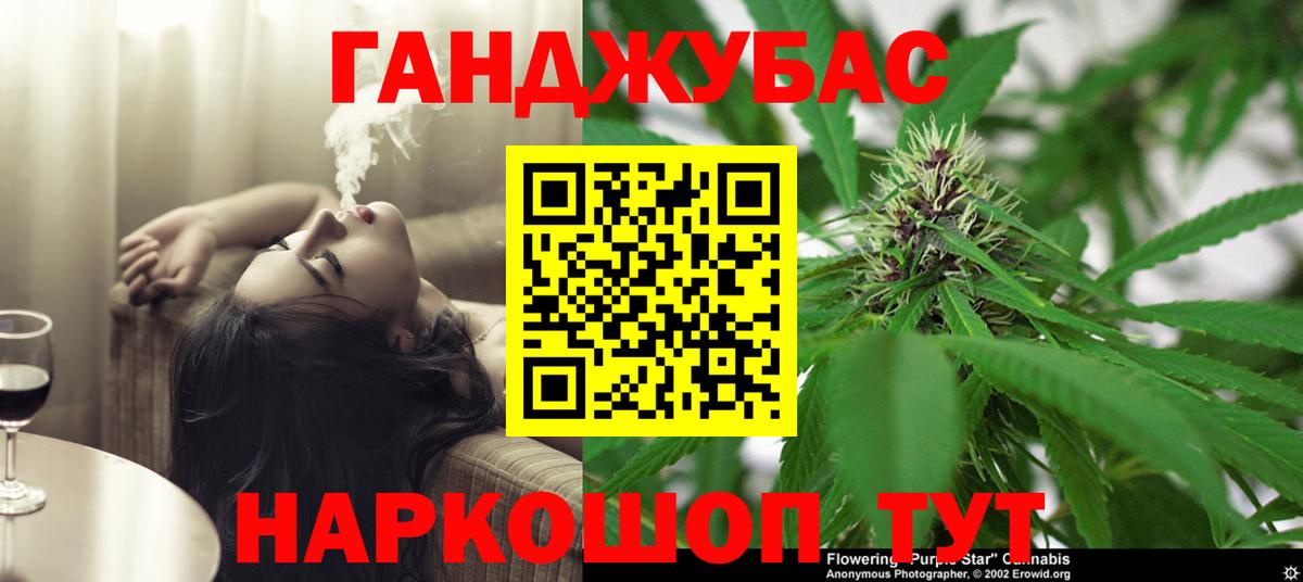 МАРИХУАНА Bruce Banner Гатчина