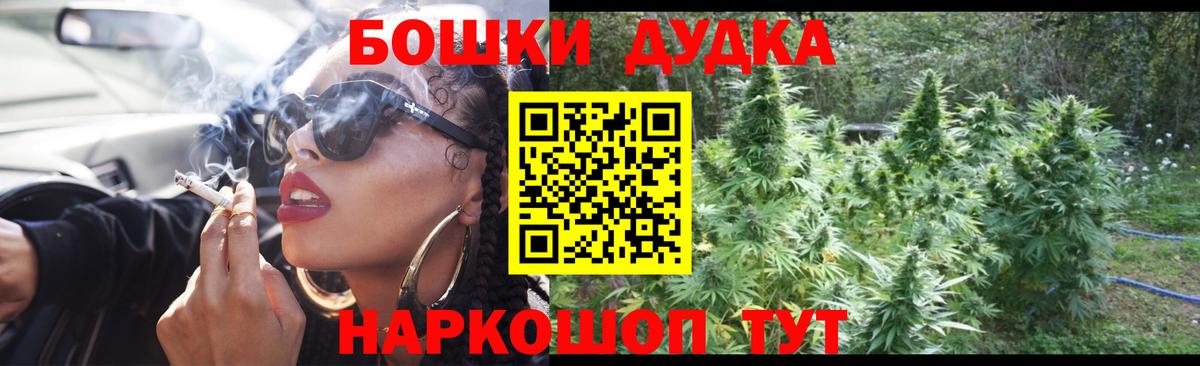 Конопля Amnesia  МАРИХУАНА Bruce Banner  Канабис MAZAR  Бошки марихуана тримм  Гатчина 
